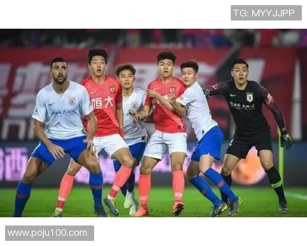 恒大与富力激战进球盛宴谁能在这场对决中笑到最后